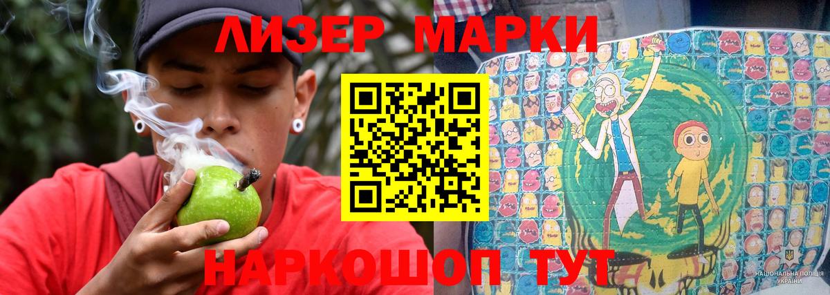 Гусиноозёрск  Лсд 25 экстази ecstasy  ЛСД экстази ecstasy  Вход с VPN 