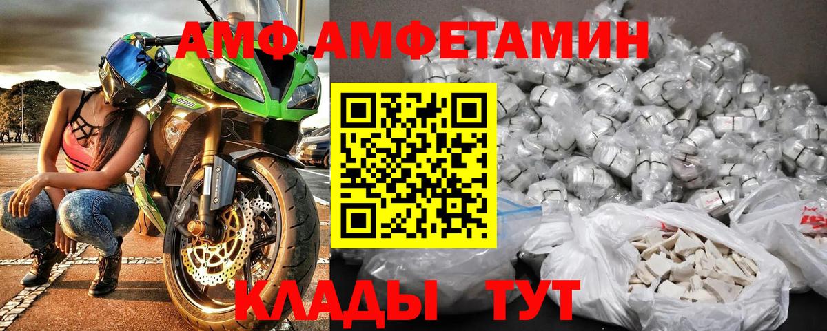 Первитин витя  Вход с VPN  Гусиноозёрск 
