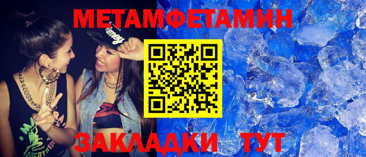 Вейп ТГК Гусиноозёрск