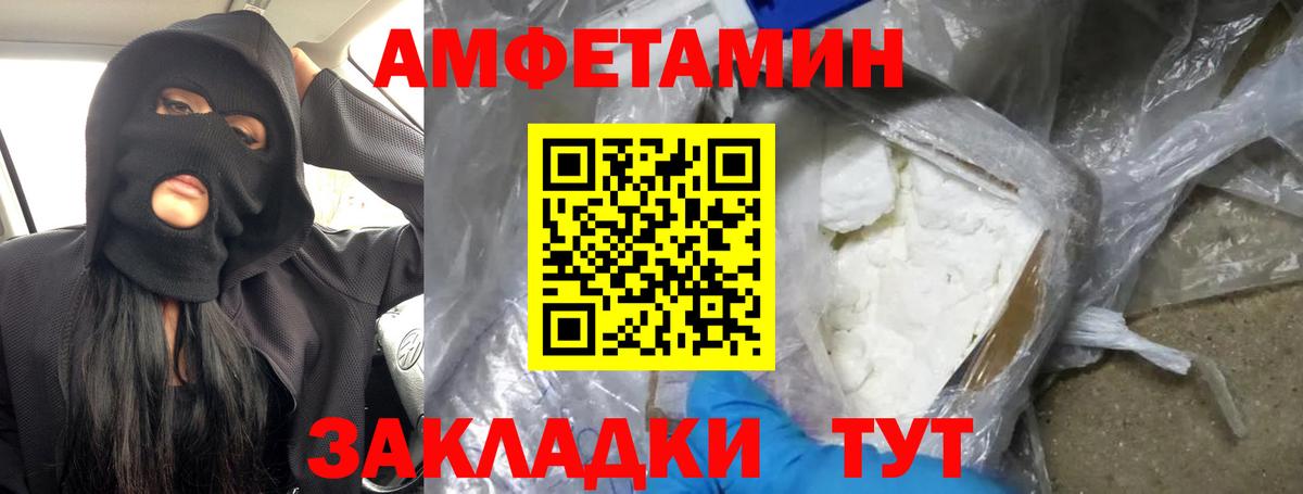 Метамфетамин Methamphetamine Гусиноозёрск
