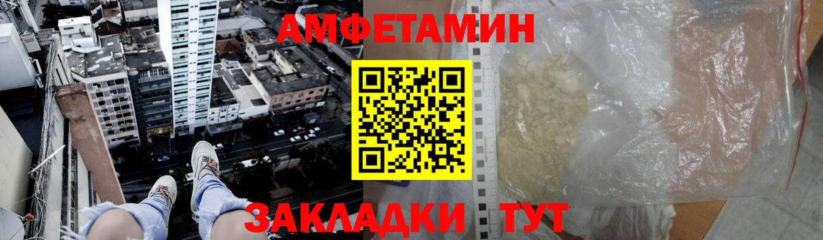 МЕТАМФЕТАМИН мет  Гусиноозёрск 