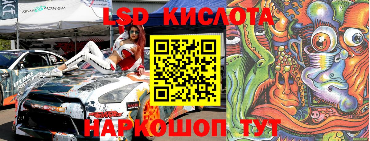 Метамфетамин Гусиноозёрск