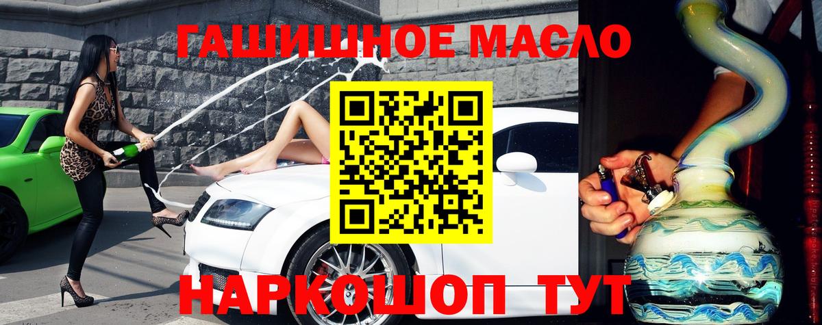 Дистиллят ТГК вейп Гусиноозёрск