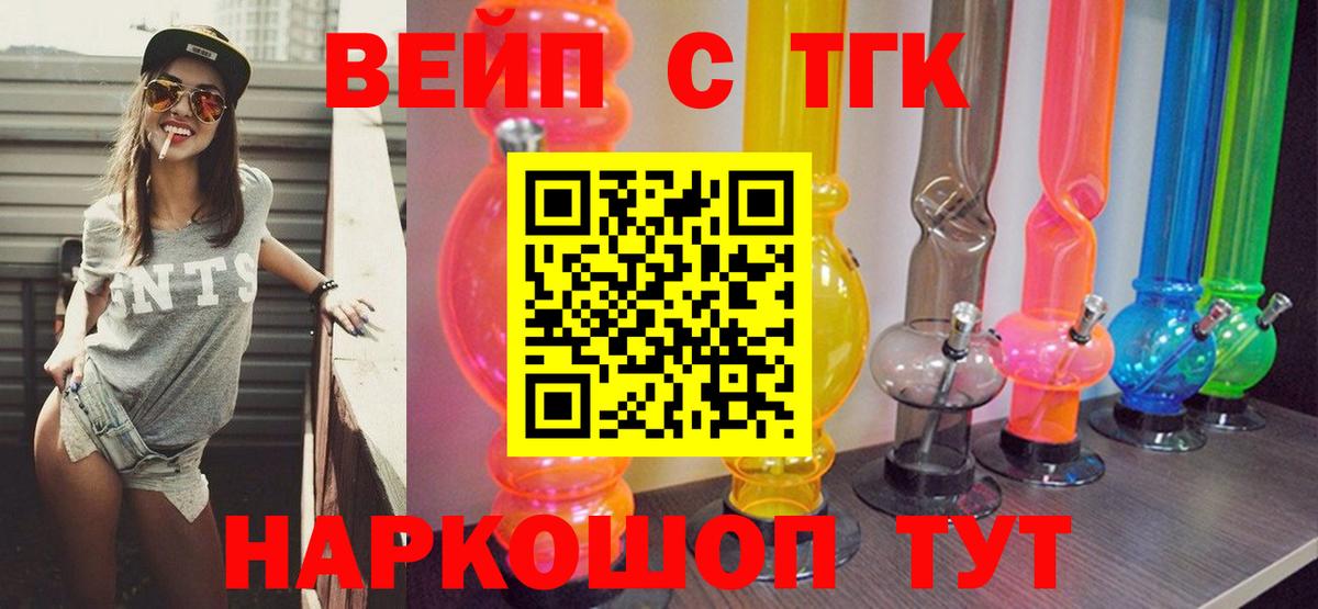 Дистиллят ТГК Wax Гусиноозёрск